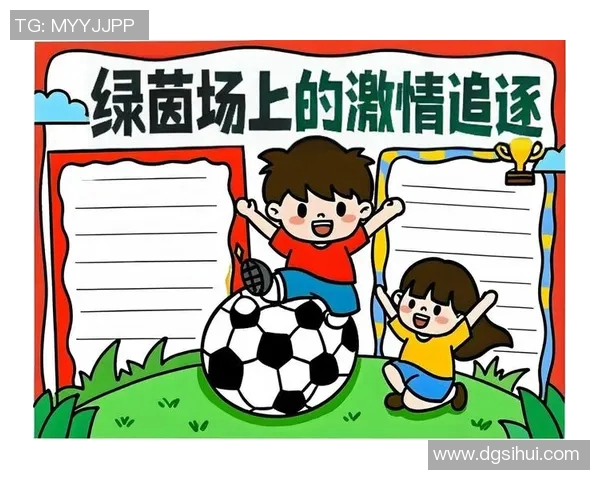 纯情足球星:青春与梦想交织的绿茵场上的热血追逐与成长故事 纯情足球星:青春与梦想交织的绿茵场上的热血追逐与成长故事