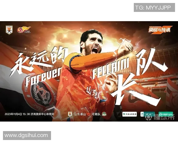 一生一座城的足球传奇 从青涩少年到传奇巨星的成长历程 一生一座城的足球传奇 从青涩少年到传奇巨星的成长历程