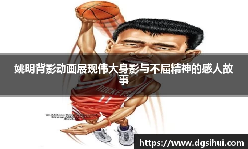 金年会