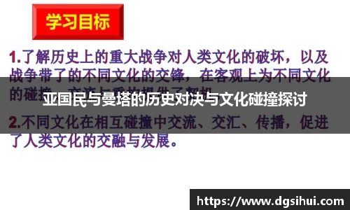 金年会