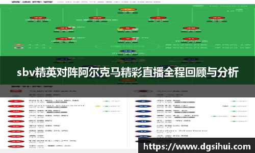 金年会金字招牌诚信至上