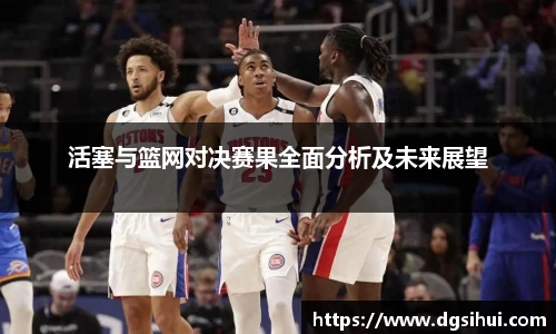 金年会